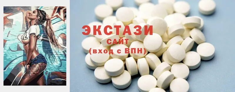 hydra зеркало  Кинель  Ecstasy диски 