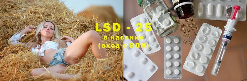 Лсд 25 экстази ecstasy  МЕГА вход  Кинель  как найти  